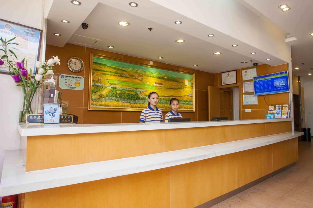 7Days Inn Wuxi Shuofang Airport Номер фото